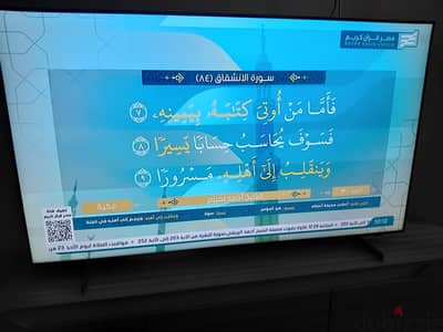 شاشة سامسونج