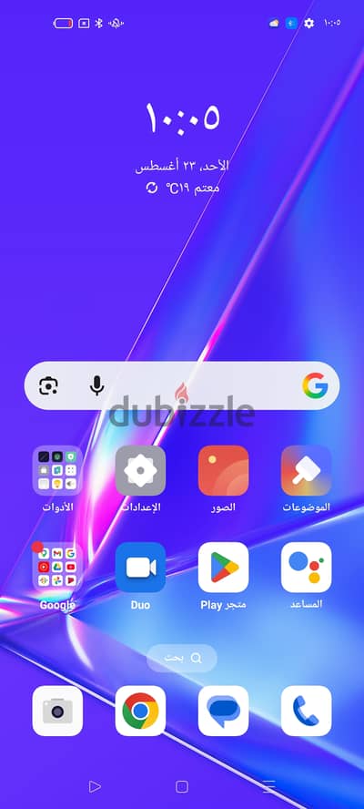 OPPO A92 غنى عن التعريف