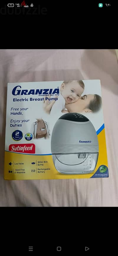 شفاط ثدي جرانزيا كهربائي Granzia