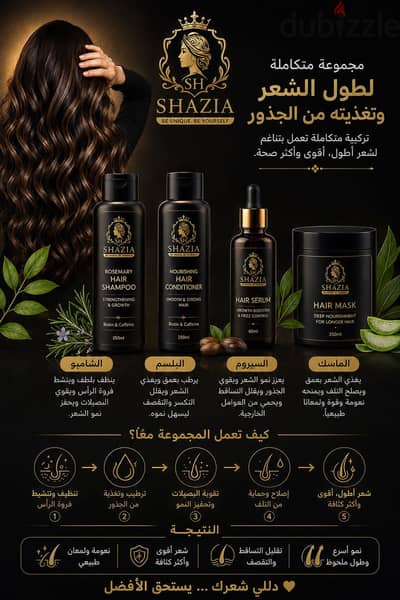 Shazia Hair collection