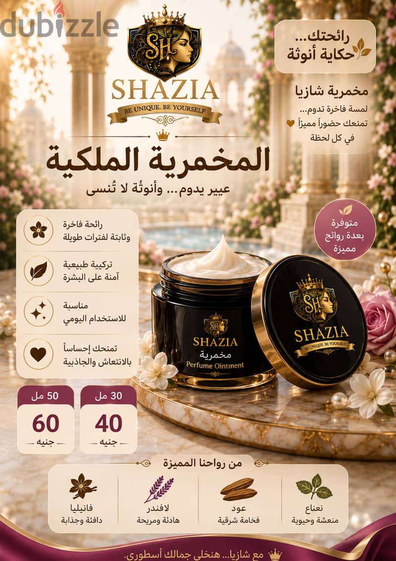 Shazia Skin collection 3