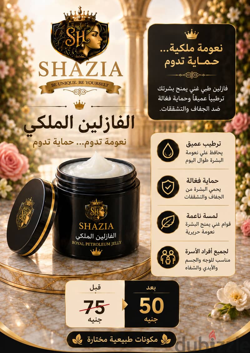 Shazia Skin collection 6