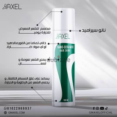 عروض بالبروتين والكافيار