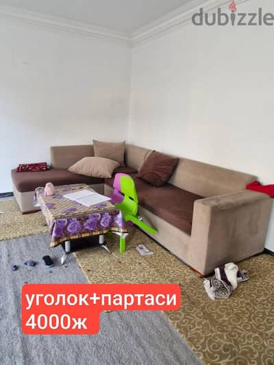 جلسة جميلة مع مكتب بتاعه