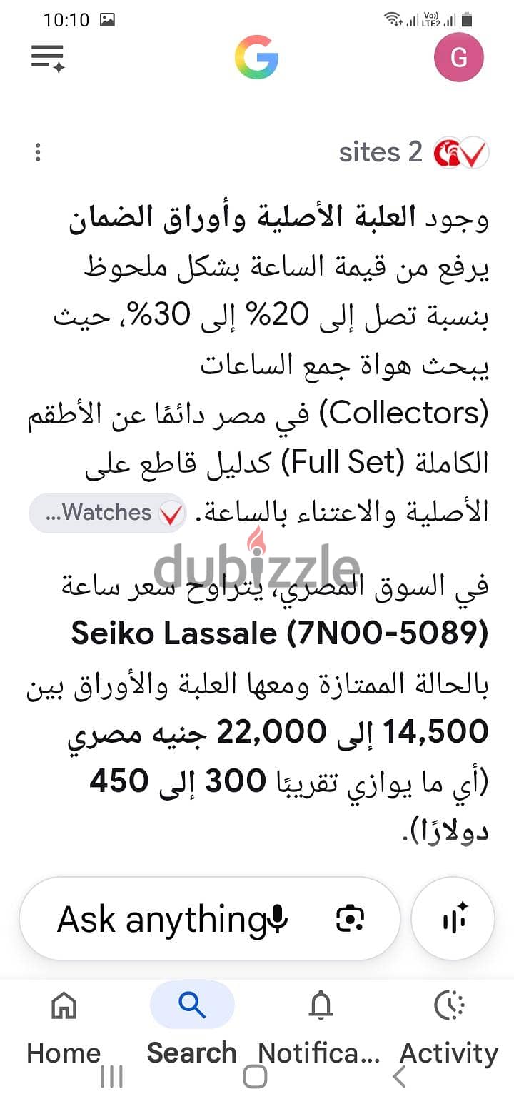 lassale watch Limited edition 6