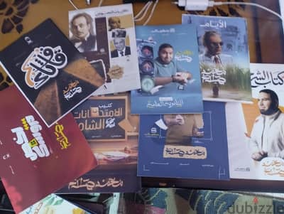 ثانوية عامة ٢٠٢٦ كتب عربى محمد صلاح