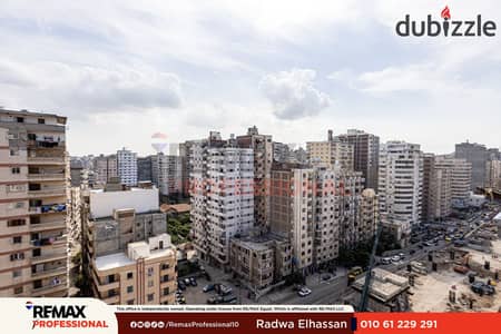 مطلات مفتوحة شقة للبيع 120 م فيكتوريا