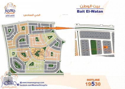 apartment for sale 174m beit al watan 5th settlement new cairo
