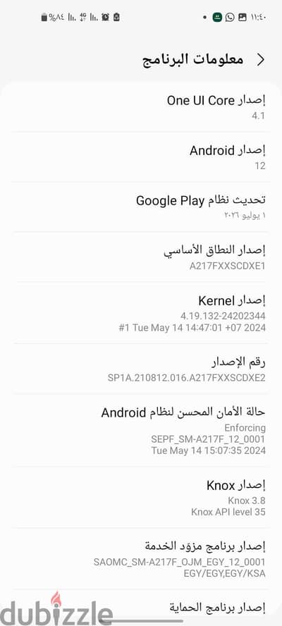 سامسونج اس 21