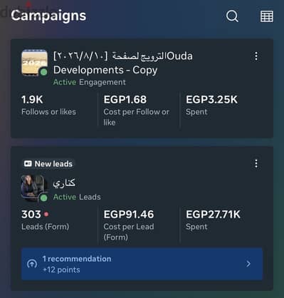 تسويق اليكتروني و SEO لشركات التطوير العقاري و البروكر
