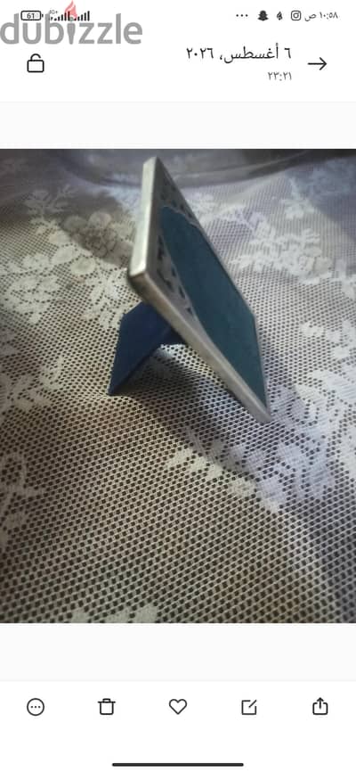 فضه انتيكه برواز للصوار