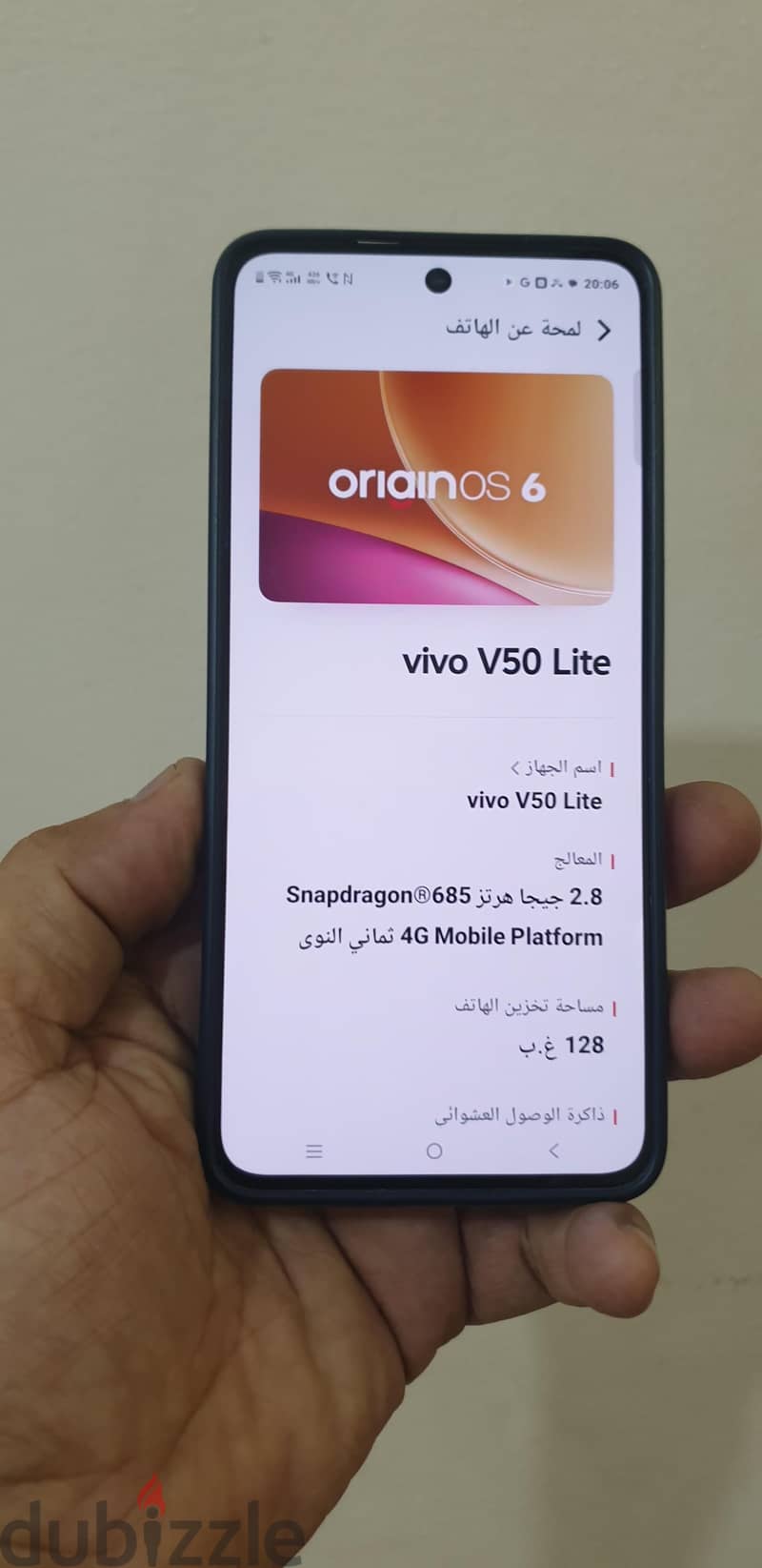 vivo V50 lite 1