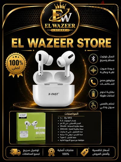 سماعة إيربودز