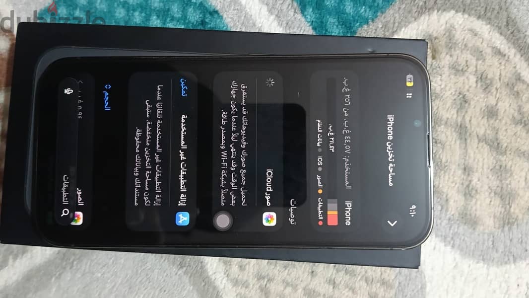 آبل - آيفون 13 برو 2