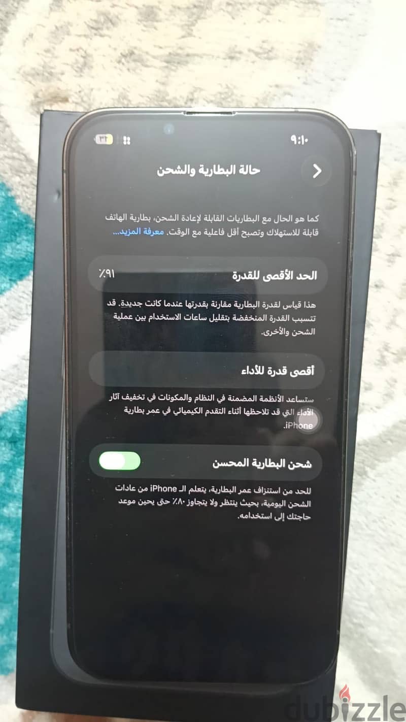 آبل - آيفون 13 برو 4