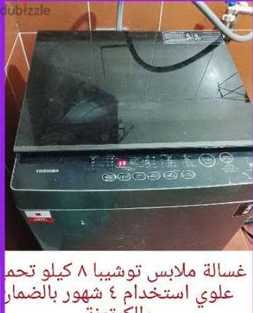 عفش كسر زيرو كامل من الإبرة للصاروخ