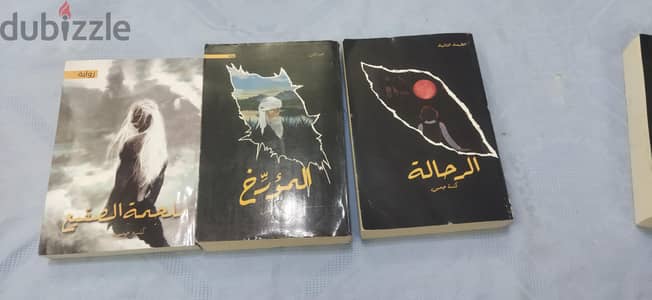 ثلاثية الرحالة للبيع