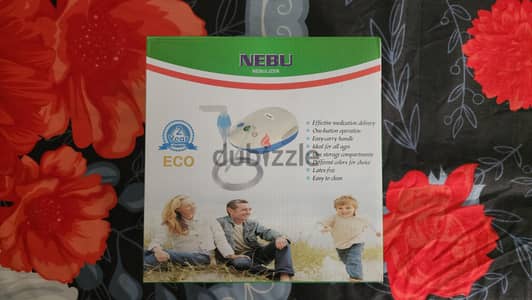 جهاز Nebu Nebulizer الايطالي