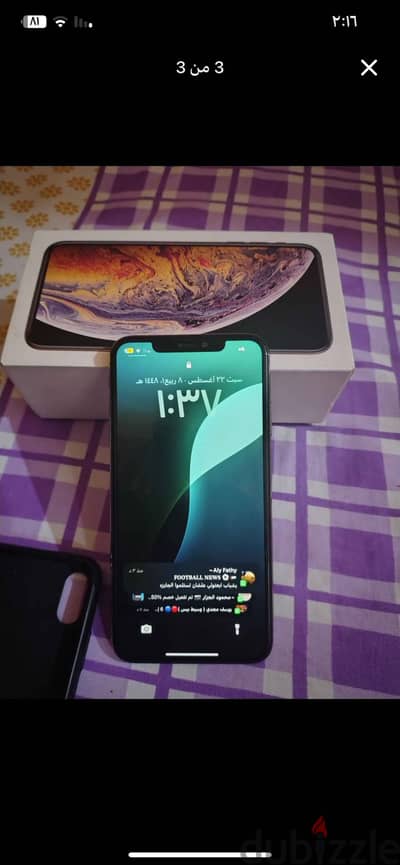 آبل - آيفون اكس اس ماكس