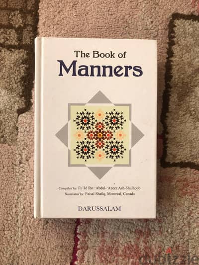The book of manners (Darussalam)