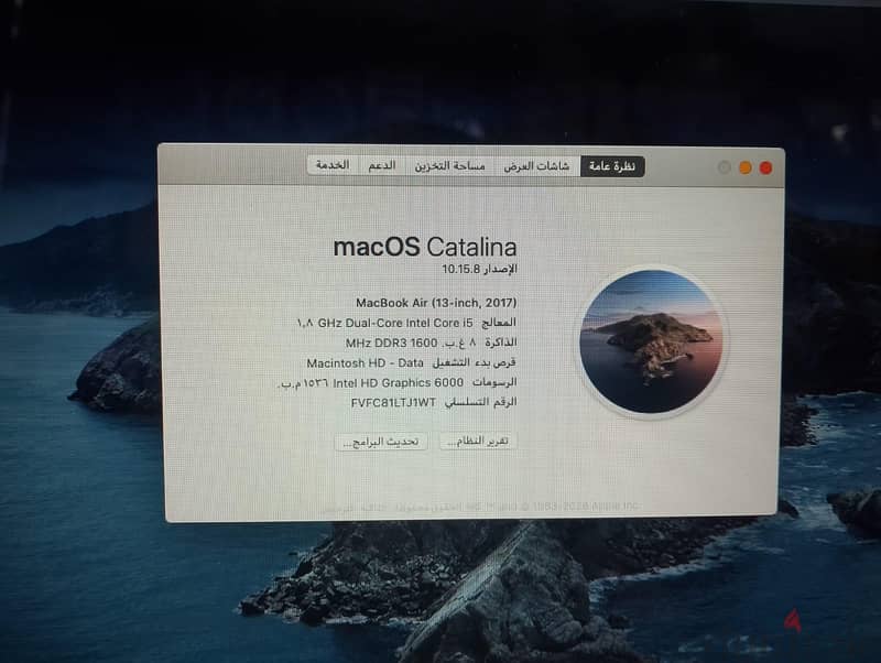 ماك بوك اير 2017 7