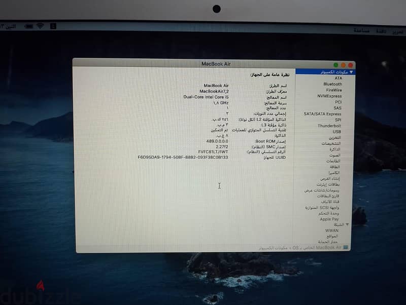 ماك بوك اير 2017 8