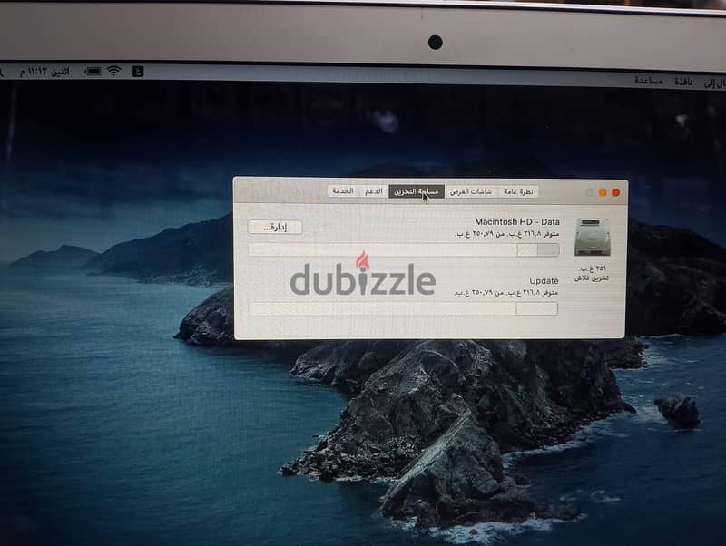 ماك بوك اير 2017 9