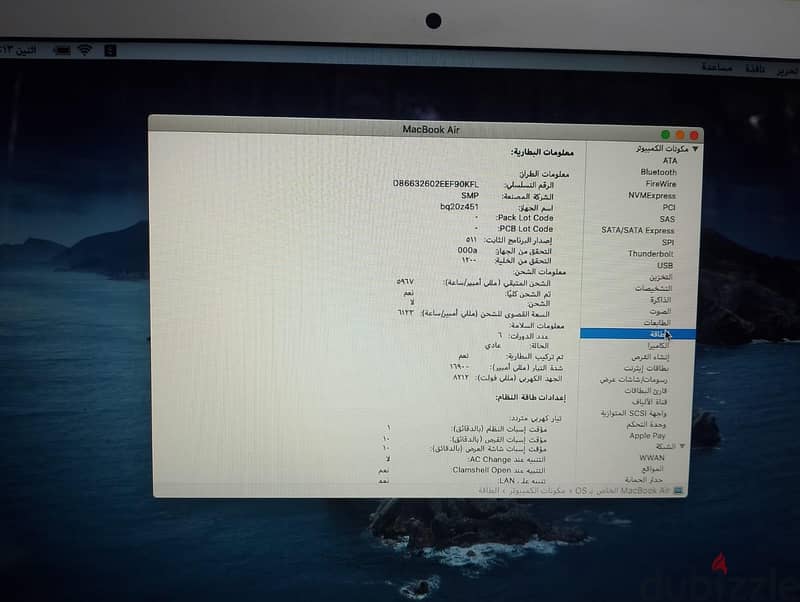 ماك بوك اير 2017 10
