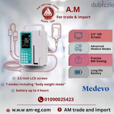 مضخة محاليل انفيوجن بمب ميديفو Medevo Infusion pump