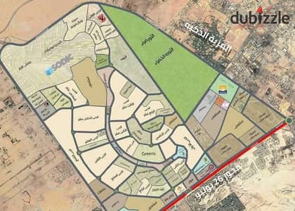 الثورة الخضراء فى زايد للبيع بسعر مفاجاة ومميز جدا