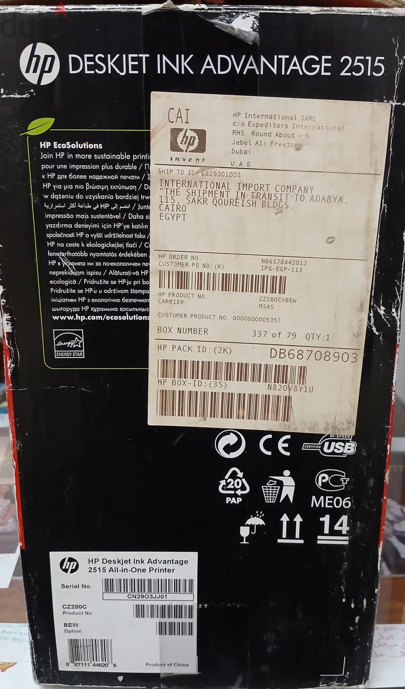 HP DeskJet Ink Advantage 2515 8