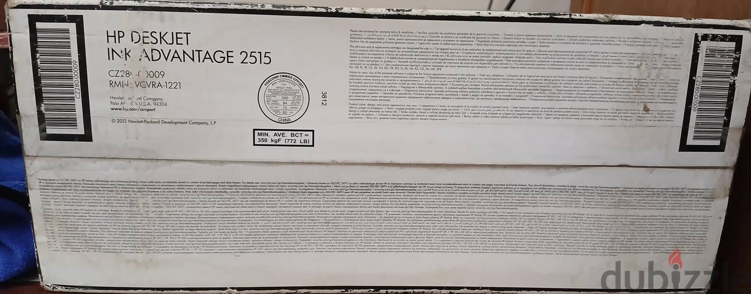 HP DeskJet Ink Advantage 2515 9