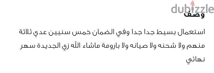 تلاجة الاسكا 5