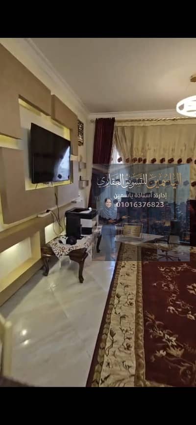 شقة للبيع مساحة 130 متر الدور الرابع كمبوند دار مصر