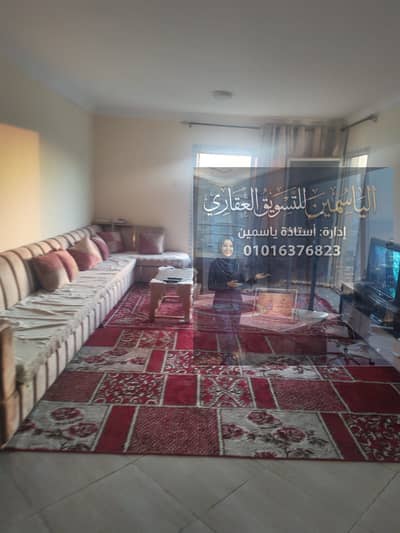 شقة للايجار المفروش في كمبوند دار مصر في العاشر من رمضان مساحة 140 م