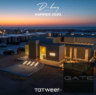 Resale | Twin House for Sale in D-Bay – North Coast  Tatweer Misr | Kilo 165 | Ready to Move | Lagoon View  A premium twin house in a prime location a