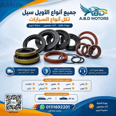 قطع غيار سيارات