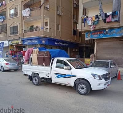 شركة نقل عفش