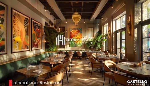  استوديو للبيع في Atlantis Resort – الغردقة 