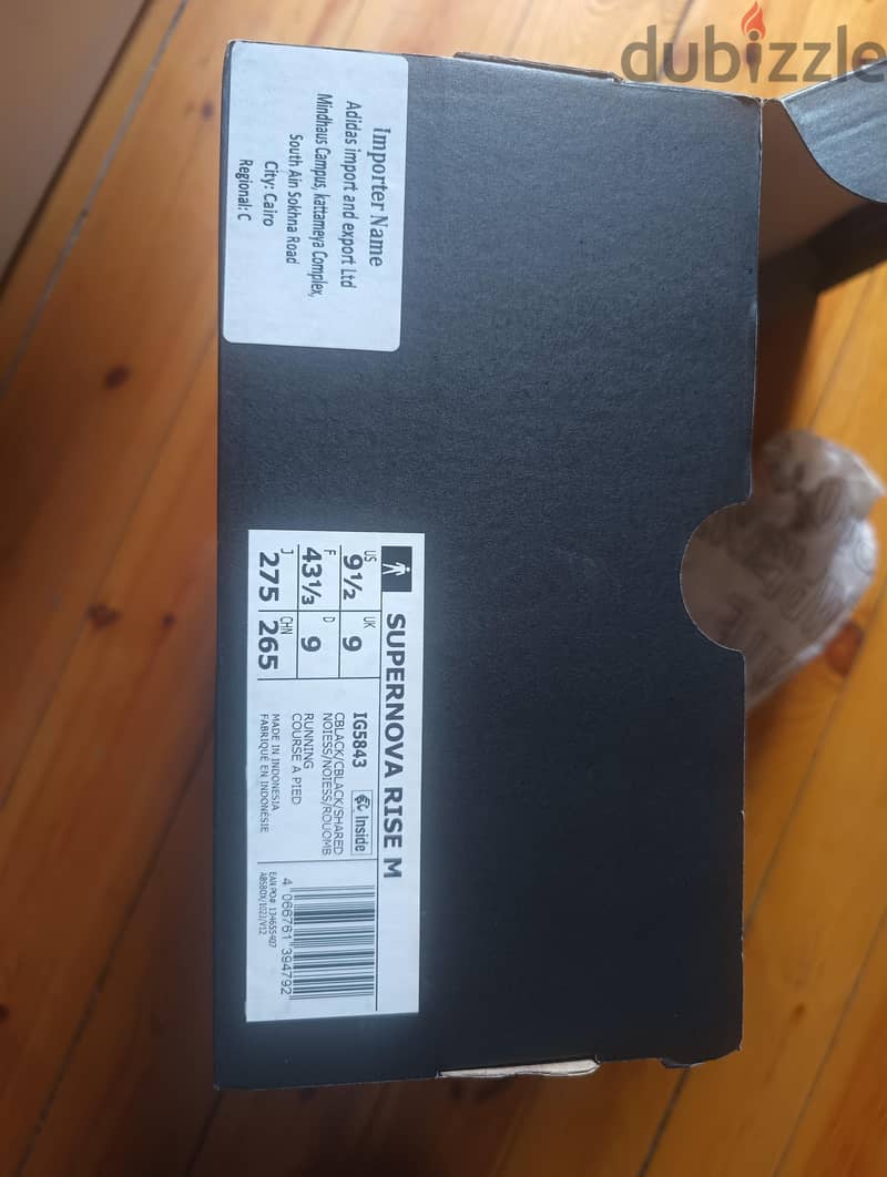 Adidas supernova rise original 1
