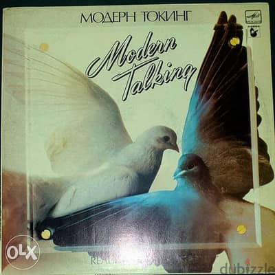 Modern Talking–Ready For Romance-The 3rd Album اسطوانة بيك أب vinyl