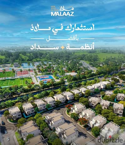 فيلا Standalone للبيع في ملاذ – إطلالة مباشرة على نادي سموحة