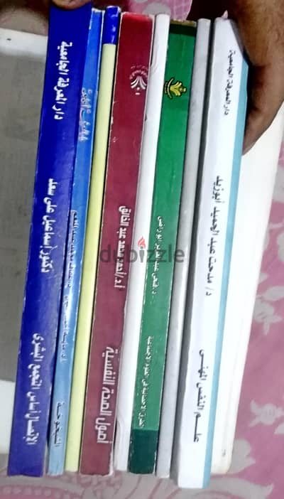 مجموعة علم النفس