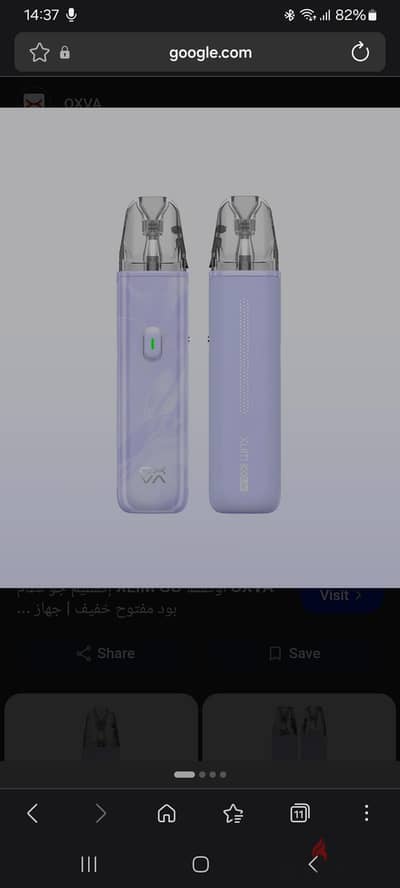 بود / pod