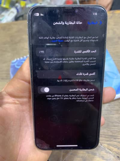 آبل - آيفون اكس