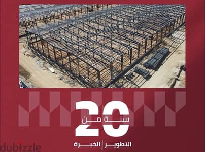 ارض صناعيه للبيع بمجمع صناعي في اكتوبرالجديده-industrial land for sale