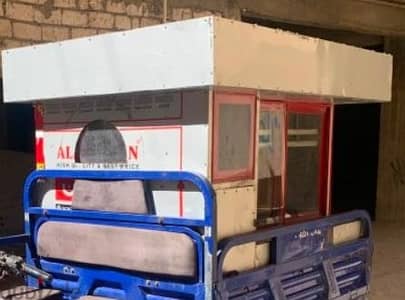 بترينه تروسكل تصلح لجميع الاغراض