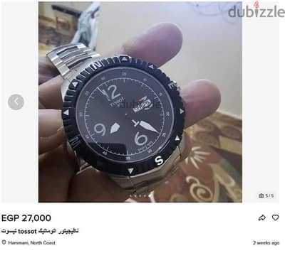 تسو اتوماتيك