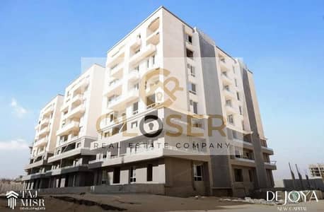 شقه للبيع أستلام فوري ف العاصمه الاداريه كمبوند ديجويا 1  dejoya بمقدم 5% بالتقسيط حتي 10 سنين