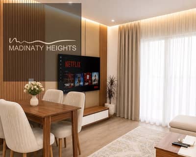 شقة مفروشة مودرن للإيجار في مدينتي B15 – 100م جاهزة للسكن